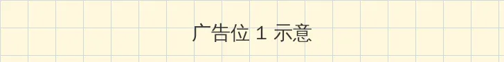 真实单亲乱L仑对白视频 顶部横幅广告位
